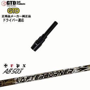 テンセイ　ホワイト　1K50S GTDスリーブ　ドライバー用 GTDドライバー専用スリーブ付シャフト メーカー純正 TENSEI Pro White