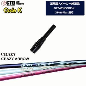 GTDドライバー専用スリーブ付シャフト メーカー純正 TPT GOLF