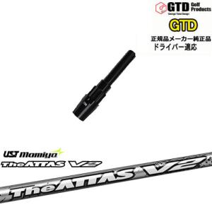 GTDドライバー専用スリーブ付シャフト メーカー純正 TPT GOLF