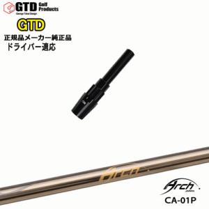ONOFF（オノフ） ONOFF KURO(クロ) ドライバー 汎用品スリーブ付 24