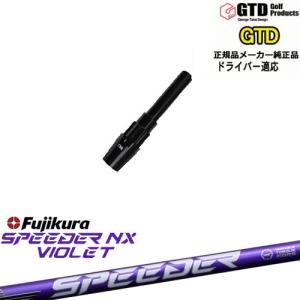 GTDドライバー専用スリーブ付シャフト メーカー純正 WACCINE compo
