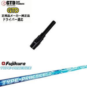 PING PINGハイブリッド スリーブ付シャフト ピン ユーティリティ