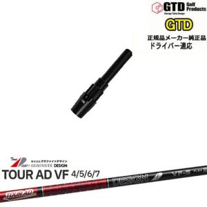 ONOFF（オノフ） ONOFF KURO(クロ) ドライバー 汎用品スリーブ付 24