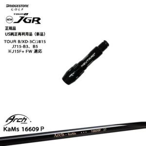 J715 J815用スリーブ付 汎用品 The ATTAS V2 ジ・アッタス マミヤ