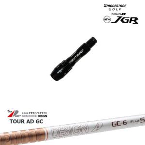 J715 J815用スリーブ付 汎用品 The ATTAS V2 ジ・アッタス マミヤ