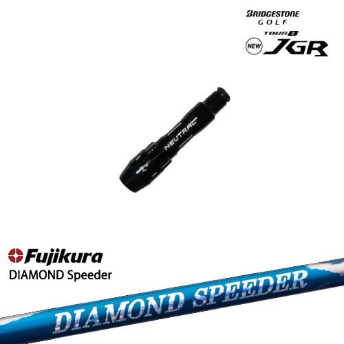 【シャフト30g7月発売】J715 J815用スリーブ付 汎用品 DIAMOND SPEEDER ダ...