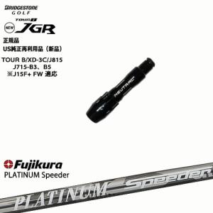 PING（ピン） PINGハイブリッド スリーブ付シャフト ユーティリティ