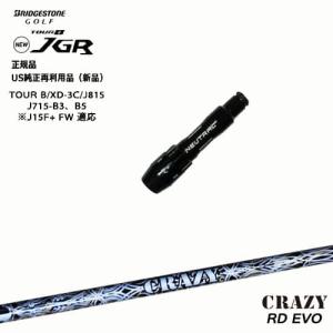 J715 J815用スリーブ付 汎用品 RD EVO(Royal Decoration EVO) CRAZY クレイジー BRIDGESTONE ブリヂストン