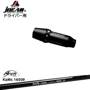 JBEAM スリーブ付シャフト ドライバー用スリーブ 16609P ARCH GOLF