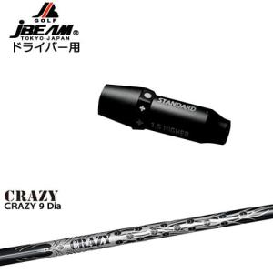 JBEAM スリーブ付シャフト ドライバー用スリーブ TPT GOLF ドライバー