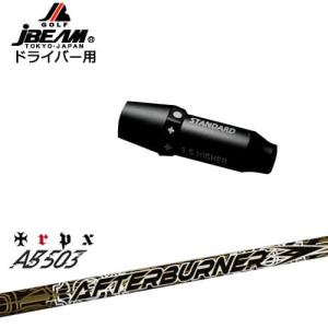 JBEAM スリーブ付シャフト ドライバー用スリーブ 16609P ARCH GOLF