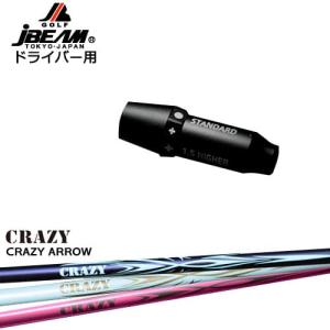 JBEAM スリーブ付シャフト ドライバー用スリーブ TPT GOLF ドライバー