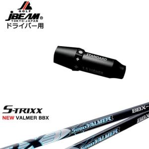 COBRA（コブラ） コブラ（Cobra）（メンズ）【シャフトのみ単品
