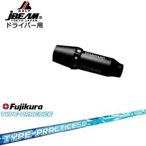 PING PINGハイブリッド スリーブ付シャフト ピン ユーティリティ