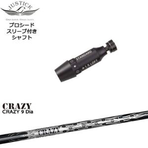 GRAPHITE DESIGN（グラファイトデザイン） JUSTICK PROCEED プロシード