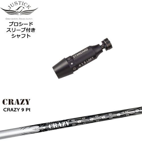 JUSTICK PROCEED プロシードスリーブ付 ドライバー用 CRAZY 9 Pt CRAZY...