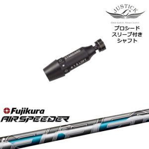 GRAPHITE DESIGN（グラファイトデザイン） JUSTICK PROCEED プロシード