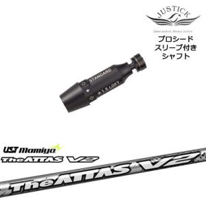 GRAPHITE DESIGN（グラファイトデザイン） JUSTICK PROCEED プロシード