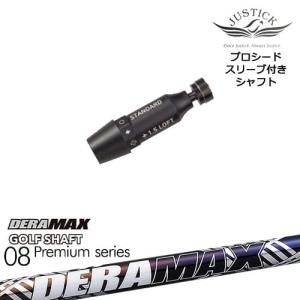 YONEX（ヨネックス） ヨネックス用対応スリーブ付きシャフト