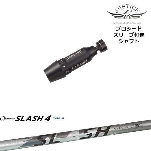 JUSTICK PROCEED プロシードスリーブ付 ドライバー用 LOOP SLASH 4 TYP...