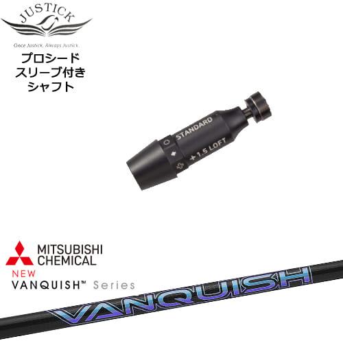 JUSTICK PROCEED プロシードスリーブ付 ドライバー用 VANQUISH バンキッシュ ...