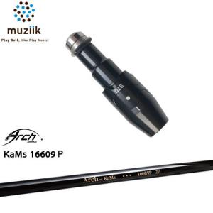 muziik（ムジーク） スリーブ付きシャフト ブラックエクスパイヤー用