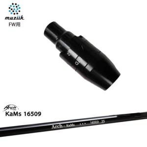 muziik（ムジーク） フェアウェイウッド スリーブ付シャフト Diamana