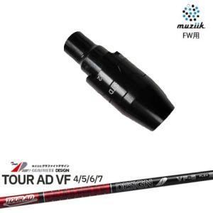 ロッディオ RODDIO スリーブ付 NP4M 1W用 ドライバー用 シャフト (P1977tnxYM) 楽天市場】RODDIO（シャフト｜クラブ用パーツ）：クラブ<ゴルフ