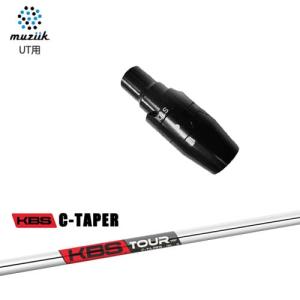 フジクラシャフト muziik(ムジーク) ユーティリティ スリーブ付