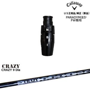 【未使用品】キャロウェイ純正スリーブ付　VENTUS forキャロウェイ　R Callaway（キャロウェイ） フェアウェイウッド専用スリーブ付き US純正