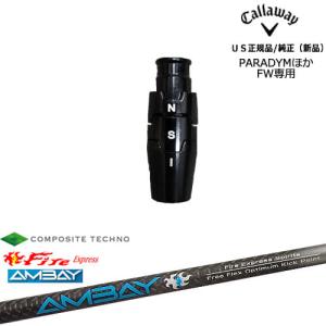 Callaway（キャロウェイ） フェアウェイウッド専用スリーブ付き US純正