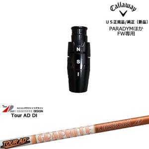 Tour AD HD 6 X Callawayフェアウェイウッド用スリーブ Callaway（キャロウェイ） フェアウェイウッド専用スリーブ付き US純正