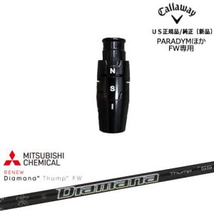 PING PINGハイブリッド スリーブ付シャフト ピン ユーティリティ