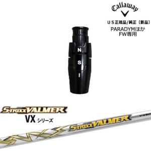 TOUR AD F-65 FW専用　フレックスS 3W用　キャロウェイスリーブ キャロウェイ各種スリーブ超激安カスタム Tour AD Fシリーズ