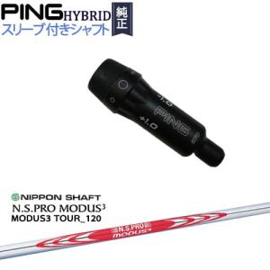 PING（ピン） PINGハイブリッド スリーブ付シャフト ユーティリティ