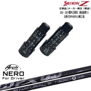 スリクソン 正規品スリーブ付シャフト For Driver NEROネロ ARCH GOLF アーチゴルフジャパン｜ovdgolfshop