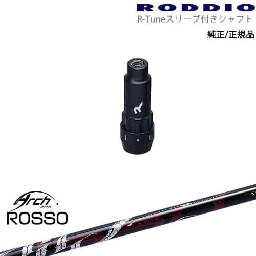 RODDIO S-Design Oversized Sデザインオーバーサイズ R-Tuneスリーブ付...