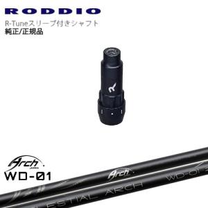 RODDIO S-Design Oversized Sデザインオーバーサイズ R-Tuneスリーブ付 For Driver WD-01 ARCH GOLF アーチゴルフジャパン