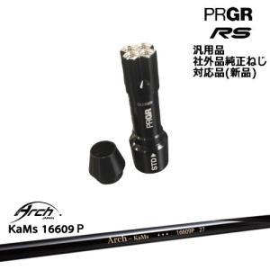 グラファイトデザイン TOURAD HD-6 S PRGR(RS用)スリーブ付 GRAPHITE DESIGN（グラファイトデザイン） プロギア RS 専用スリーブ付