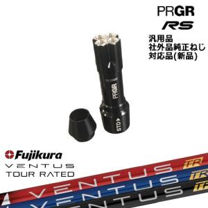 RS プロギア 専用スリーブ付シャフト 汎用品 16609P ARCH GOLF アーチ