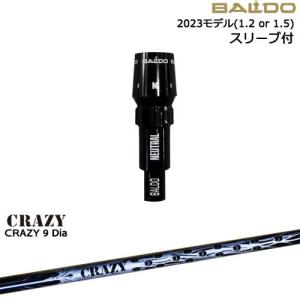 【お得】BALDO UNUS ドライバー #3/5/7 ヘッドセット スリーブ付 BALDO（バルド） BALDOドライバー 正規品2023モデル スリーブ付