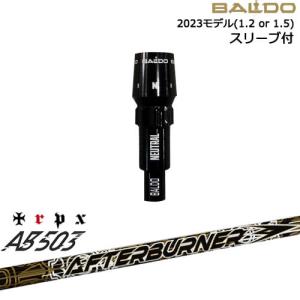 BALDO（バルド） BALDOドライバー 正規品2023モデル スリーブ付