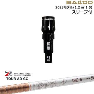 BALDO ドライバー VENTUS シャフト Fujikura Ventus TR Black Graphite Shaft – Grips4Less