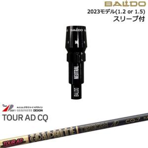 BALDO ドライバー　シャフトアカデラ5X BALDO（バルド） BALDOドライバー 正規品2023モデル スリーブ付