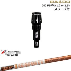 BALDO ドライバー　シャフトアカデラ5X BALDO（バルド） BALDOドライバー 正規品2023モデル スリーブ付