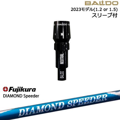 BALDOドライバー 正規品2023モデル スリーブ付シャフト[OS] DIAMOND SPEEDE...
