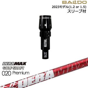 PING（ピン） PINGハイブリッド スリーブ付シャフト ユーティリティ