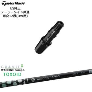 TaylorMade - テーラーメイドスリーブ付きテンセイ1Ｋホワイト TaylorMade テーラーメイド メーカー カスタム スリーブ付き