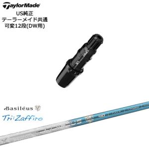 PING（ピン） PINGハイブリッド スリーブ付シャフト ユーティリティ