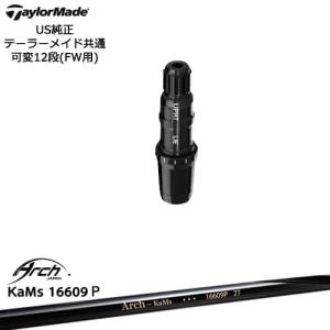TaylorMade（テーラーメイド） FW用スリーブ付シャフト US純正 TENSEI